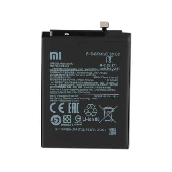 Батарея Xiaomi BM4J (Note 8 Pro) (High Copy) [ Батарея Xiaomi BM4J (Note 8 Pro) (High Copy) [
